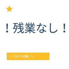 働き方はあなた次第！NEW案件♪送迎ドライバー◎Wワーク大歓迎☆1日4時間だけ！男女問わず、50代スタッフも活躍中♪【nk】A13K0423-1(6)の画像