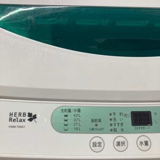 売約済み【BY REUSE 霧島国分新町店 出張買取•見積完全無料¥0】全自動洗濯機　2016年製