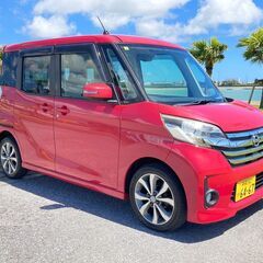値下げ35万円→32万円　H26　デイズルークス　レッド　車検R...