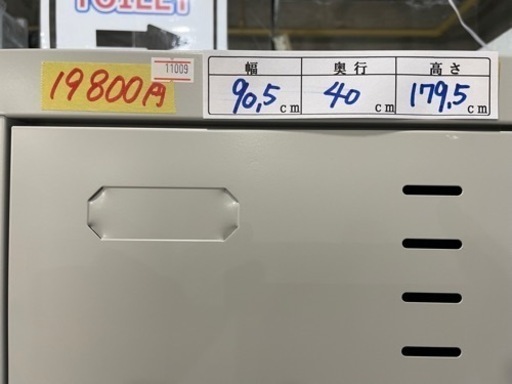 配達可【ロッカー/全カギ付き】【NAIKI】クリーニング済み【管理番号11009】