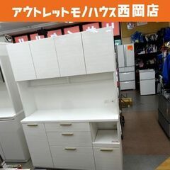 キッチンボード 幅140cm奥行43㎝×高さ191cm ニトリ ...
