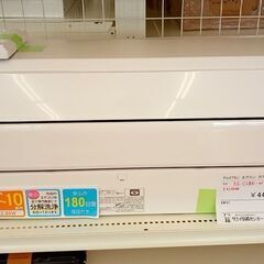 ★ジモティ割あり★ FUJITSU エアコン AS-C28K-W 2.8kw 2020年製 室内機分解洗浄済み YJ599