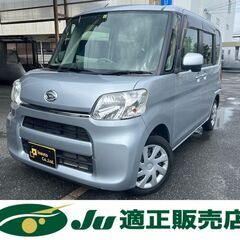 ☆ダイハツ　タント福祉☆車検R7.9まで