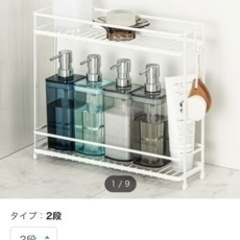 ニトリ シャンプーラックの画像