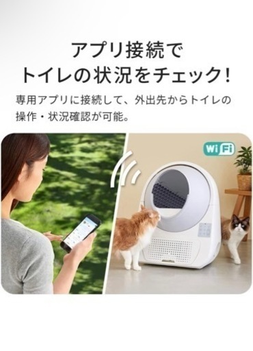 ?　猫自動トイレ　?