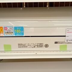 ★ジモティ割あり★ Panasonic エアコン CS-288CFR-W 2.8kw 2018年製 室内機分解洗浄済み YJ603