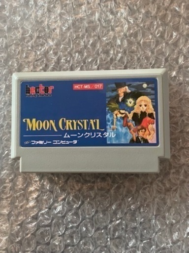 ムーンクリスタル　ファミコン　ソフトのみ