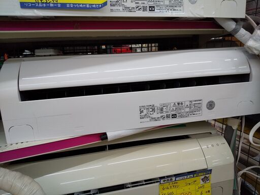 日立 ルームエアコン 2.8kw RAS-D28M 2022 N23-566 高く買取るゾウ八幡西店