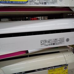 日立 ルームエアコン 2.8kw RAS-D28M 2022 N23-566 高く買取るゾウ八幡西店