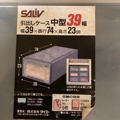 衣装ケース　100円あげるので持ってっての画像