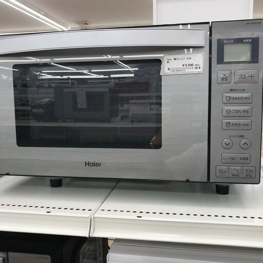 ★ジモティ割あり★ Haier 電子レンジ   20年製 動作確認／クリーニング済み KJ2836
