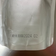ひな鳥のごはんの画像