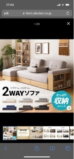 カウチソファー