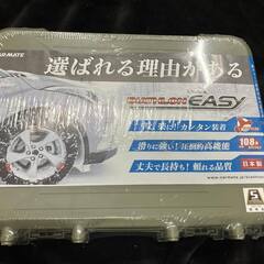 タイヤチェーン バイアスロン クイックイージー QE6②