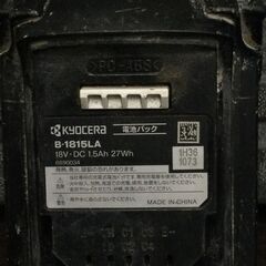 リョービ UBC-1803L 充電器 京セラ B-1815LA  電池パック 18V リチウムイオン ケースなしの画像