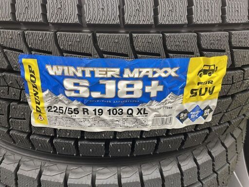 新品 DUNLOP WINTER MAXX SJ8＋ 225/55R19 2023年（26週） スタッドレスタイヤ 19インチ 4本 