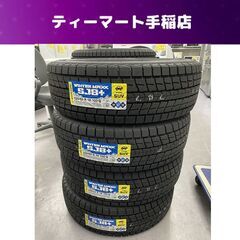 新品 DUNLOP WINTER MAXX SJ8＋ 225/60R18 2023年（37週） スタッドレスタイヤ 18インチ 4本 SUV用 ダンロップ ウィンターマックス 札幌市