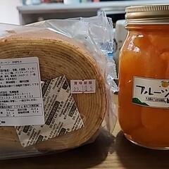 取り引き中バームクーヘン500gカボチャ味とバニラ味