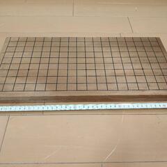 処分間近！　碁盤　折りたたみ　木製の画像