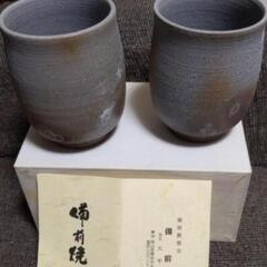 ★現金取引★　湯呑み【2客】★直接現金★
