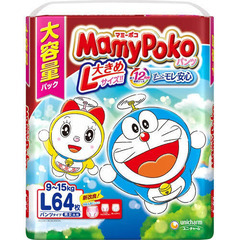 マミーポコパンツ L 64枚 未開封