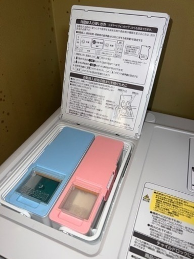 HITACHI ドラム式洗濯機(乾燥機付)