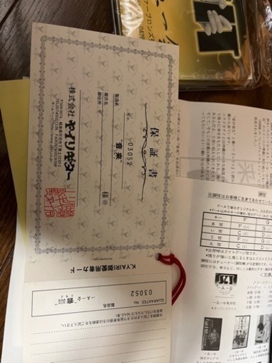 一五一会。音来（ニライ）。