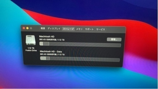 決まりました! 【極美品】【Apple iMac】【Retina 5K 27インチ_2TB】
