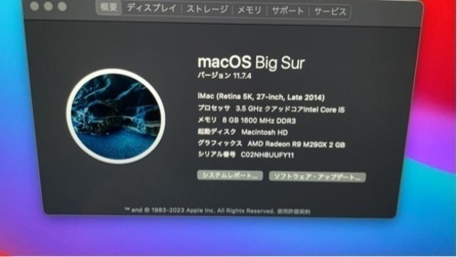 決まりました! 【極美品】【Apple iMac】【Retina 5K 27インチ_2TB】