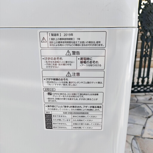 2019年製★パナソニック★Panasonic★NA-FA70H6★洗濯機★7kg★「ジェットバブルシステム」で洗剤を素早く泡立て、泡