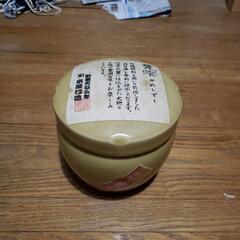 #陶器容器　漬物、梅干し入れ、お味噌　陶器