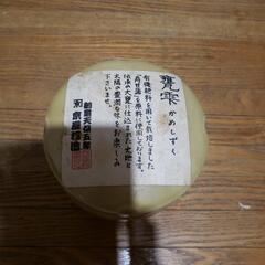 #陶器容器　漬物、梅干し入れ、お味噌　陶器の画像