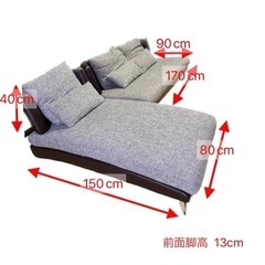 お取引完了【アルモニアソファー】グレー ※ベージュの替カバー付の画像