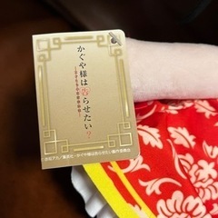 かぐや様は告らせたい？ 四宮かぐや BIGぬいぐるみの画像