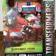 ボイジャークラス　オプティマスプライム