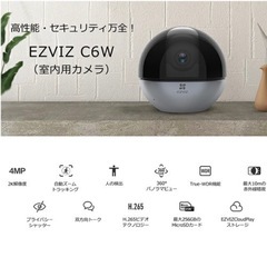 【中古】防犯カメラ・ベビーモニター・ペットカメラ・見守りカメラ