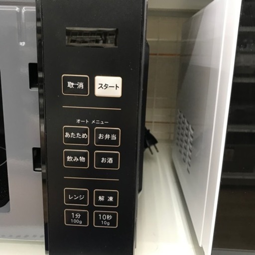 ★ジモティ割あり★ 山善 電子レンジ   23年製 動作確認／クリーニング済み KJ2844