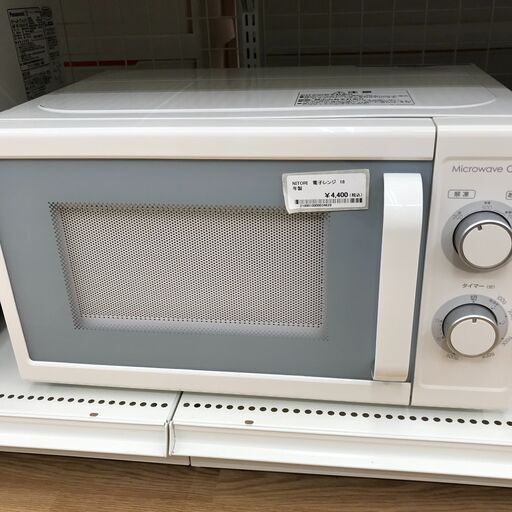 ★ジモティ割あり★ ニトリ 電子レンジ   18年製 動作確認／クリーニング済み KJ2845