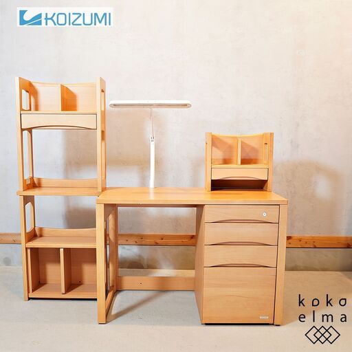 koizumi(コイズミファニテック)のalf(アルフ)スタディアップデスクです。書棚やワゴンなどがセットになった大容量の収納ができる学習机！ワークデスクとしてリビングや書斎まで使えます♪DI218
