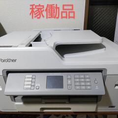 ブラザー A3対応 複合機　コピー　プリンター MFC-J658...