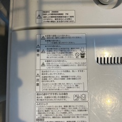 サンヨー SANYO ASW-70B-W [簡易乾燥機能付き洗濯機（7.0kg） ピュアホワイト]の画像