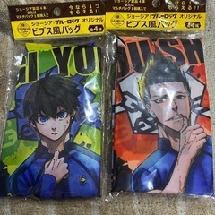 ブルーロック　エコバッグ　ジョージア