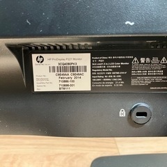 ☆液晶モニター　hp P221 21.5型ワイドの画像