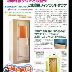 J2 2017年 東京ヴェルディ直筆サインカード 高木善朗