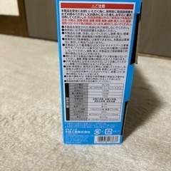 クルマ DE コンセント 静音タイプの画像