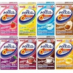 【お渡し予定者様決定しました！値下げしました！】メイバランス12...