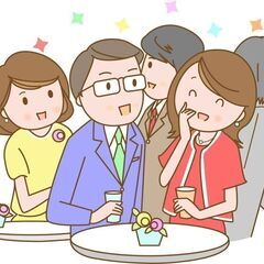 10月7日㈯　婚活パーティー