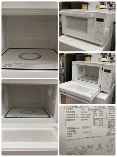 S732 ⭐ 人気メーカー無印良品 MUJI 3点セット！！冷蔵庫,洗濯機,電子レンジ2021＆2020年製⭐動作確認済 ⭐クリーニン