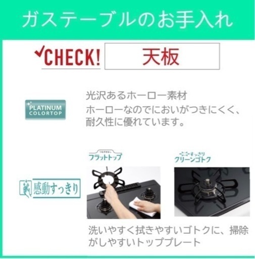 ?綺麗なプロパンガス用のガスコンロです‼️取引終了