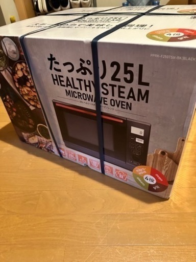 9月末まで掲載！★新品★スチーム　オーブンレンジ